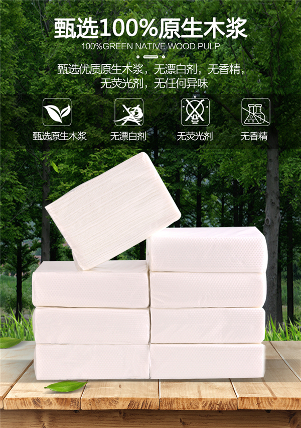 Skin-friendly and healthy paper towels