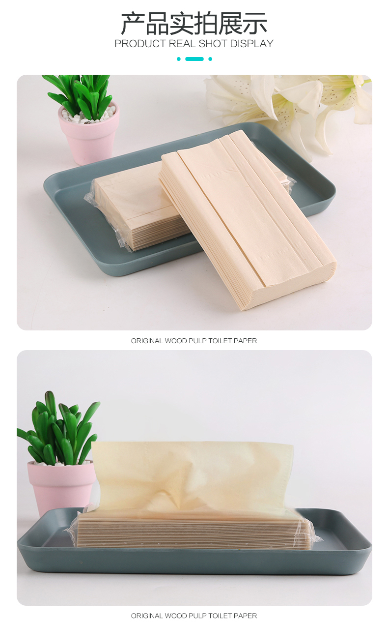 Natural-colored Bamboo Pulp Facial Tissues
