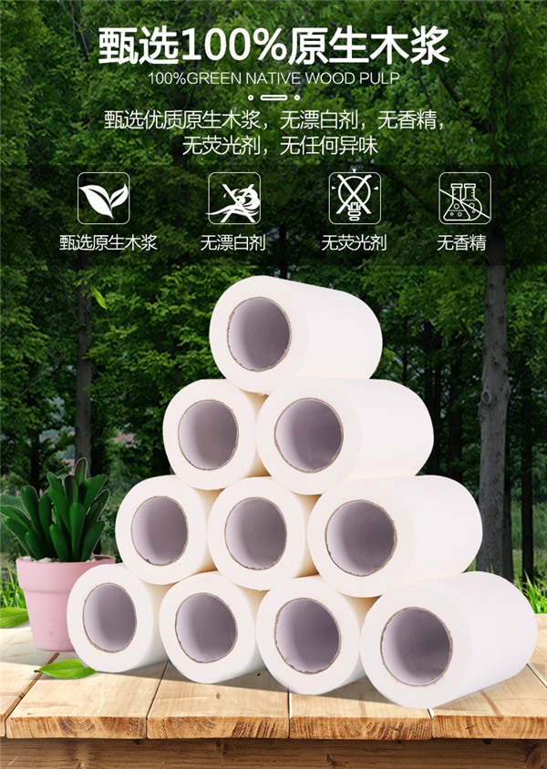 Transparent packaging hollow roll paper