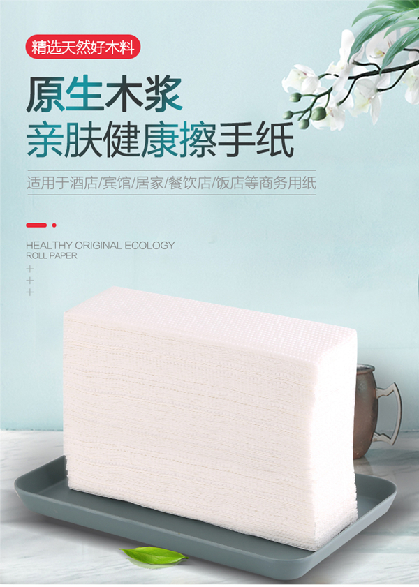 Skin-friendly and healthy paper towels