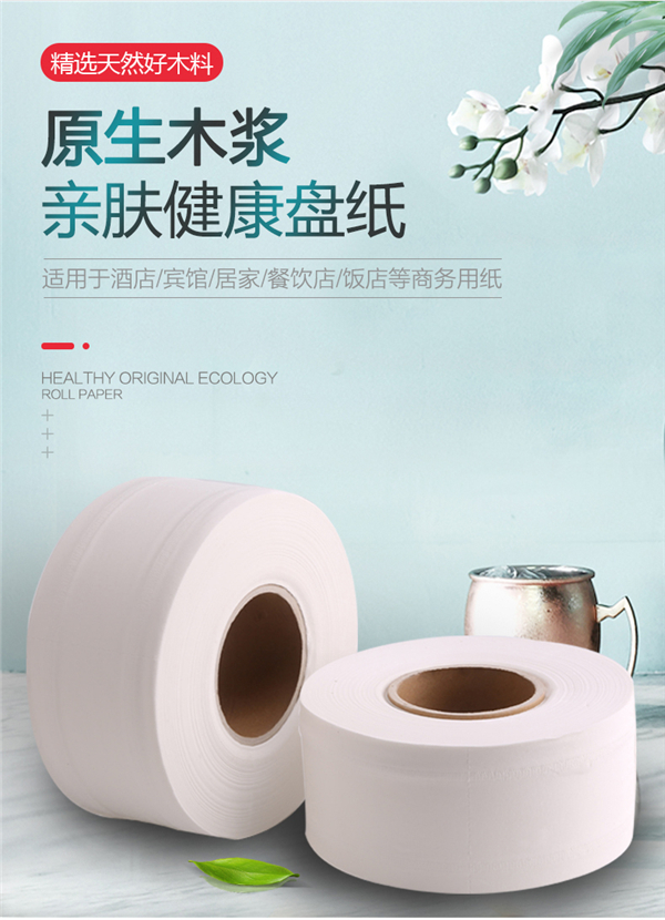 Skin-friendly and healthy large plate paper